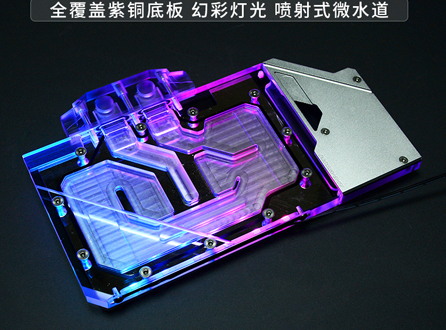 擎天虎华硕猛禽ROG 3090 3080全覆盖显卡水冷头分体式散热diy配件