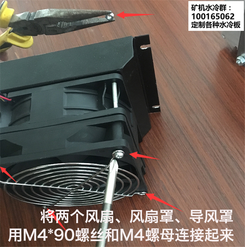 安装 (31).jpg