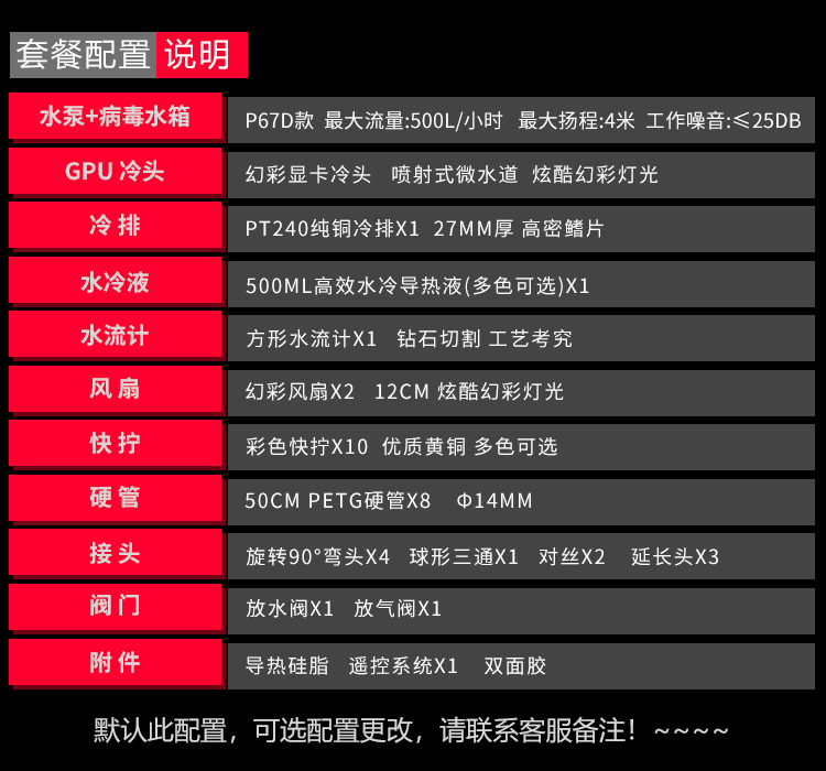 套3.3.jpg