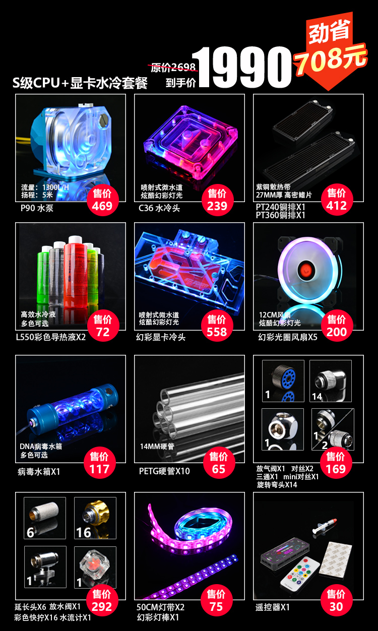 6套2.jpg
