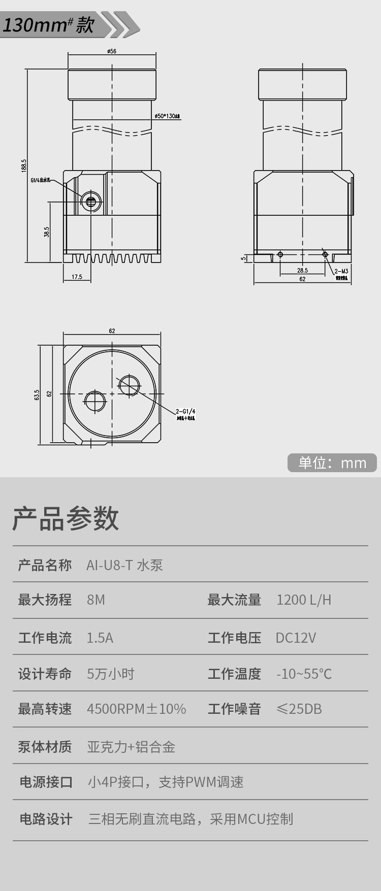 AI-U8-T_10.jpg